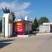 Въезд в новую часть кладбища в городе Севастополь