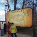 Карта-схема Кинешмы в городе Кинешма