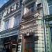 Посольство Республики Молдова в городе Москва