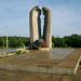Мемориал ашинской катастрофы в городе Челябинск