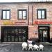 Ресторан «Одесса-мама» в городе Москва