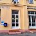Отделение связи 107013 в городе Москва