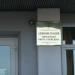 Администрация городского округа Кинешма в городе Кинешма