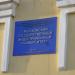 Филиал Московского государственного индустриального университета в г. Кинешме в городе Кинешма