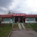 Магазин «Все для дома» в городе Москва