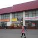 Бывший магазин парфюмерии и косметики «Улыбка радуги» в городе Москва