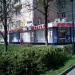 Мясная лавка и продуктовый магазин «Корус» в городе Москва