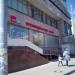 Ортопедический салон MediExpert в городе Москва