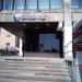 Дополнительный офис ПАО «Банк „ФК Открытие”» в городе Москва