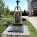 Мемориал жертвам Голодоморов в Украине в городе Софиевская Борщаговка