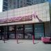 Маникюрный и педикюрный салон «Пальчики» в городе Москва
