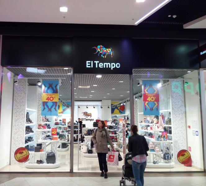 Магазин Обуви El Tempo