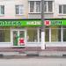 «Аптека  низких цен» в городе Тверь