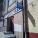 Медицинская лаборатория CMD в городе Москва