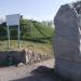 Стела в городе Запорожье