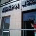 Салон дверей Profi Doors в городе Москва