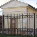 Трансформаторная подстанция (ТП) № 1001 6/0,4 кВ в городе Бор