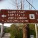 Указатель (ru) in Mtskheta city