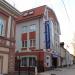 Промсвязьбанк в городе Бор