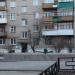 Фонтан «Лягушка» в городе Бор
