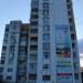 ул. Луначарского, 12 в городе Бор