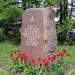 Памятный камень в городе Москва