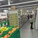 Супермаркет «Ашан» в городе Москва