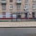 Трамвайная остановка «Улица Ивана Бабушкина» в городе Москва