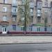 Магазин товаров для дома Fix Price в городе Москва
