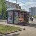 Киоск «Печать» в городе Москва