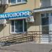 Стоматологическая клиника «32 Дент» в городе Москва