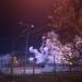 Футбольно-бейсбольный стадион РУДН им. Патриса Лумумбы в городе Москва
