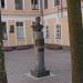 Памятник писателю Михаилу Нуайме (ru) in Poltava city