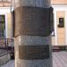 Памятник писателю Михаилу Нуайме в городе Полтава