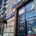 Сервисный центр «Часы + сервис» в городе Москва