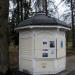 Pusupuisto Kiosk in Lappeenranta city