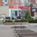 Универсам «Магнит» в городе Железногорск