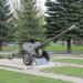 Памятник-пушка Д-44-85 в городе Железногорск