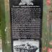 Памятный знак воинам-интернационалистам в городе Красноперекопск