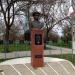 Памятный знак воинам-интернационалистам в городе Красноперекопск