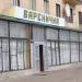 вул. Грушевського, 8 в місті Васильків