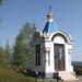 Часовня апостолов Петра и Павла в городе Великие Луки