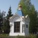 Часовня апостолов Петра и Павла в городе Великие Луки