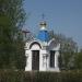 Часовня апостолов Петра и Павла в городе Великие Луки