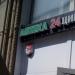 Круглосуточная аптека в городе Москва