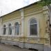 Административное здание ветеринарной клиники в городе Кропоткин