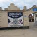 Управление ветеринарии Кавказского района в городе Кропоткин