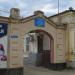 Управление ветеринарии Кавказского района в городе Кропоткин