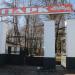Колонны при входе в Парк культуры и отдыха в городе Александров