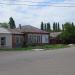 пер. Дзержинского, 11 в городе Кропоткин
